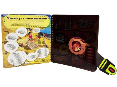 Книга с фонариком  БимБиМон Что там, под Землёй? 1-00456018_4