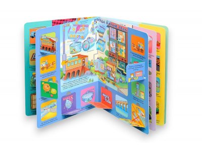 Книга БимБиМон Энциклопедия с окошками Как это устроено 1-00455983_3