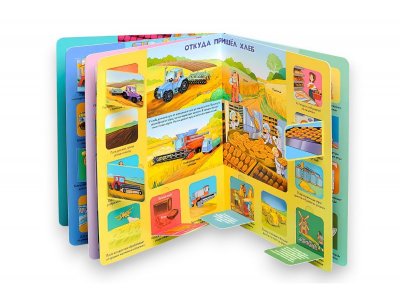 Книга БимБиМон Энциклопедия с окошками Как это устроено 1-00455983_5