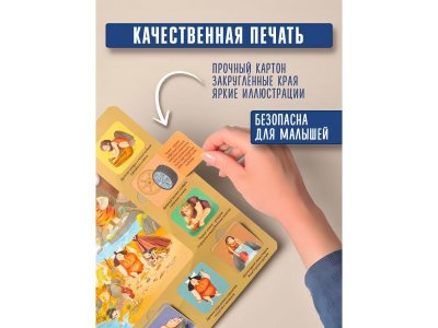 Книга БимБиМон Энциклопедия с окошками Секреты простых вещей 1-00455984_4
