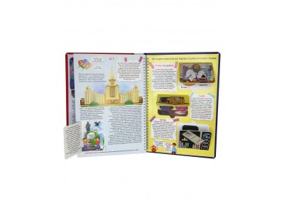 Интерактивная книга БимБиМон Россия Интересная 1-00455990_2