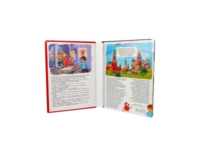 Интерактивная книга БимБиМон Россия Интересная 1-00455990_4