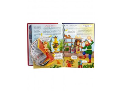 Интерактивная книга БимБиМон Россия Интересная 1-00455990_9
