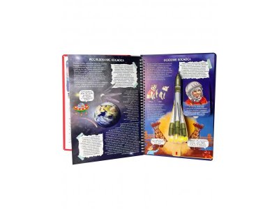 Интерактивная книга БимБиМон Россия Интересная 1-00455990_10