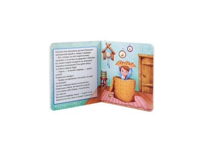 Книга БимБиМон Мои первые сказки Маша и медведь 1-00456008_2