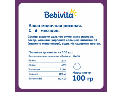 Пудинг Bebivita Рисовый с 6 месяцев 100 г 1-00456056_3