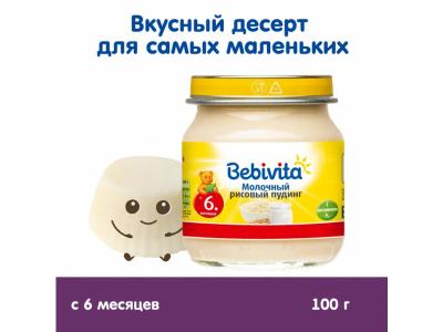 Пудинг Bebivita Рисовый с 6 месяцев 100 г 1-00456056_5