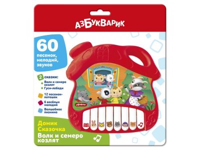 Игрушка музыкальная Азбукварик Домик Сказочка Волк и семеро козлят 1-00456057_2