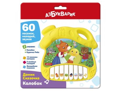 Игрушка музыкальная Азбукварик Домик Сказочка Колобок 1-00456058_2