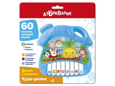 Игрушка музыкальная Азбукварик Домик Сказочка Чудо-репка 1-00456059_2