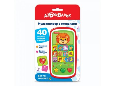 Игрушка музыкальная Азбукварик Мультиплеер Вот так сюрприз! 1-00456063_2