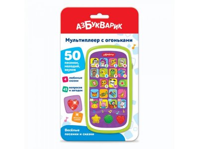 Игрушка музыкальная Азбукварик Мультиплеер Веселые песенки и сказки 1-00456064_6
