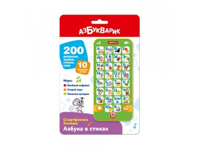 Игрушка интерактивная Азбукварик Смартфончик Умняша Азбука в стихах 1-00456068_2