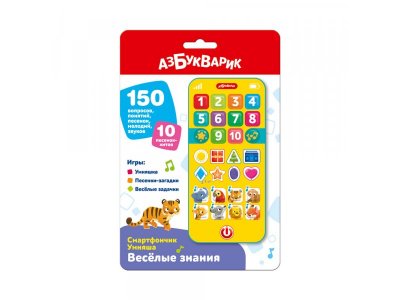 Игрушка интерактивная Азбукварик Смартфончик Умняша Весёлые знания 1-00456069_2