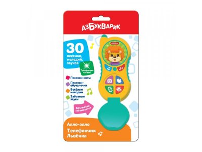 Игрушка интерактивная Азбукварик Алло-алло Телефончик Львёнка 1-00456071_4