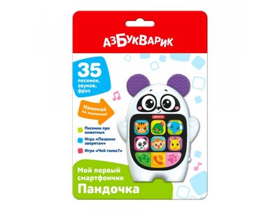 Игрушка интерактивная Азбукварик Мой первый смартфончик Пандочка 1-00456073_2