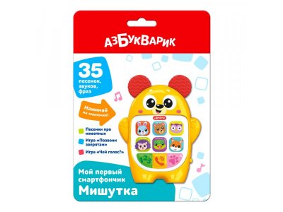 Игрушка интерактивная Азбукварик Мой первый смартфончик Мишутка 1-00456077_3