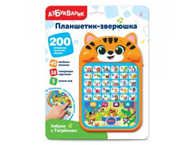 Игрушка интерактивная Азбукварик Планшетик-зверюшка Азбука с Тигрёнком 1-00456082_2