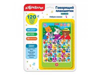 Игрушка интерактивная Азбукварик Говорящий планшетик Азбука сказок 1-00456083_4