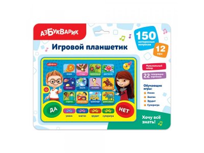 Игрушка интерактивная Азбукварик Игровой планшетик Хочу все знать! 1-00456084_2