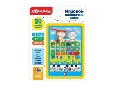 Игрушка интерактивная Азбукварик Игровой планшетик  Мои друзья зверята 1-00456086_2