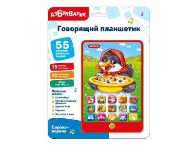 Игрушка интерактивная Азбукварик Говорящий планшетик Сорока-ворона 1-00456088_2