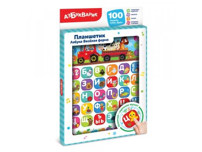 Игрушка интерактивная Азбукварик Планшетик Азбука Веселая ферма 1-00456091_2
