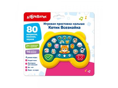 Игрушка интерактивная Азбукварик Игровая приставка малыша Котик Всезнайка 1-00456095_2