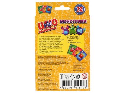 Игра развивающая Умные игры Уномания Монстрики, 72 карточки 1-00454935_7
