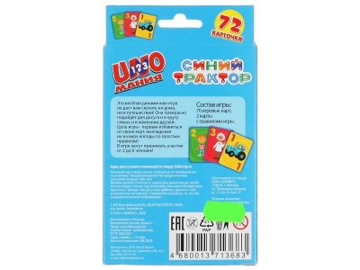 Игра развивающая Умные игры Уномания Синий трактор, 72 карточки 1-00454936_6
