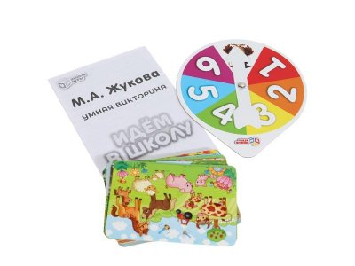 Игра развивающая Умные игры Умная викторина Идём в школу 1-00454938_5