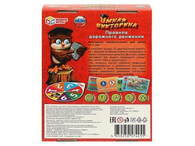 Игра развивающая Умные игры Умная викторина Правила дорожного движения 1-00454941_5