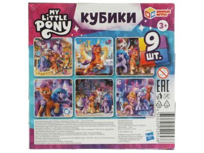 Игра развивающая Умные игры Набор кубиков Мой маленький пони, 9 шт 1-00454946_5