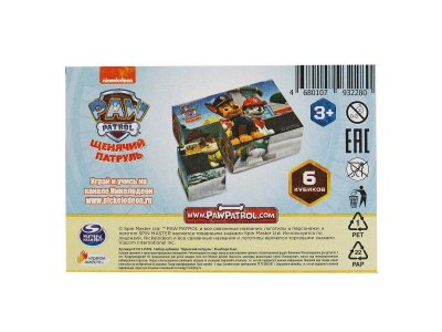 Игрушка развивающая Играем вместе Щенячий Патруль набор из 6 кубиков 1-00454948_3