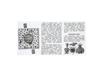Игра-ходилка настольная Умные игры Приключения монстриков, 40 карт 1-00454963_8
