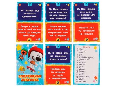 Игра-ходилка настольная Умные игры Ми-ми-мишки Спортивная эстафета, 40 карт 1-00454964_3