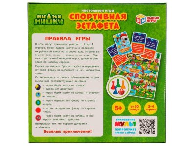 Игра-ходилка настольная Умные игры Ми-ми-мишки Спортивная эстафета, 40 карт 1-00454964_5