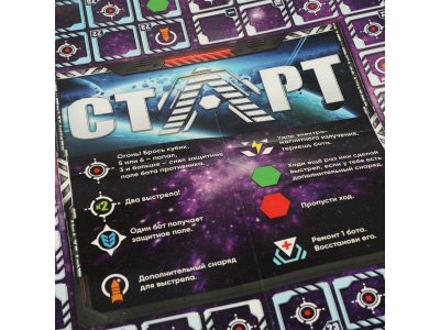 Игра-ходилка настольная Умные игры Космические мегаботы, 40 карточек 1-00454965_3