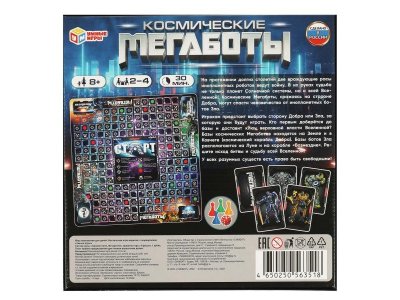 Игра-ходилка настольная Умные игры Космические мегаботы, 40 карточек 1-00454965_7