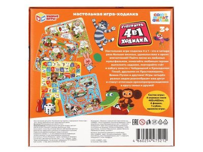 Игра-ходилка настольная Умные игры Союзмультфильм Веселые приключения 1-00454970_2