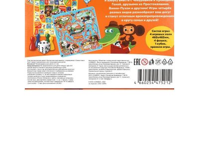 Игра-ходилка настольная Умные игры Союзмультфильм Веселые приключения 1-00454970_10