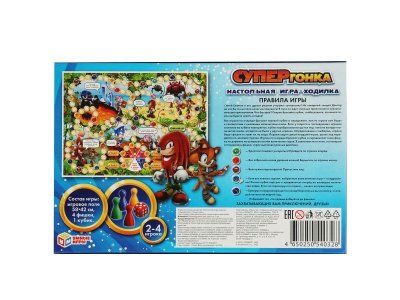 Игра-ходилка настольная Умные игры Суперонка 1-00454974_4