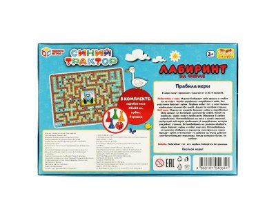 Игра-ходилка настольная Умные игры Синий трактор Лабиринт на ферме 1-00454979_5