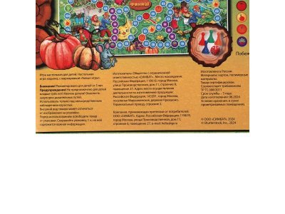 Игра-ходилка настольная Умные игры Репка 1-00454980_8