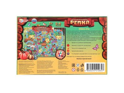 Игра-ходилка настольная Умные игры Репка 1-00454980_9