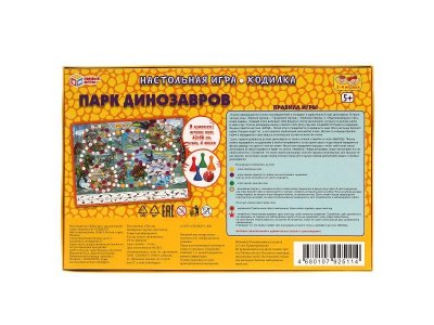 Игра-ходилка настольная Умные игры Парк динозавров 1-00454981_4