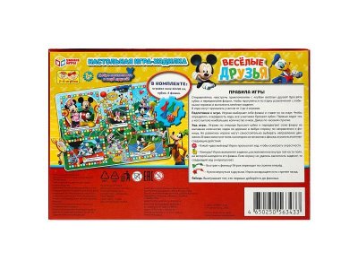Игра-ходилка настольная Умные игры Весёлые друзья 1-00454982_5