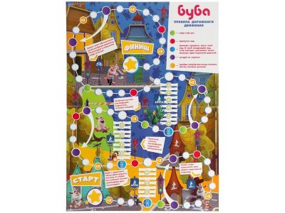 Игра-ходилка настольная Умные игры Буба Правила дорожного движения 1-00454983_4