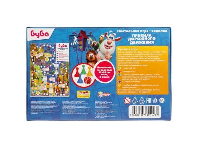 Игра-ходилка настольная Умные игры Буба Правила дорожного движения 1-00454983_8