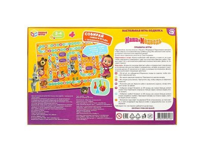 Игра-ходилка настольная Умные игры Маша и Медведь 1-00454984_6